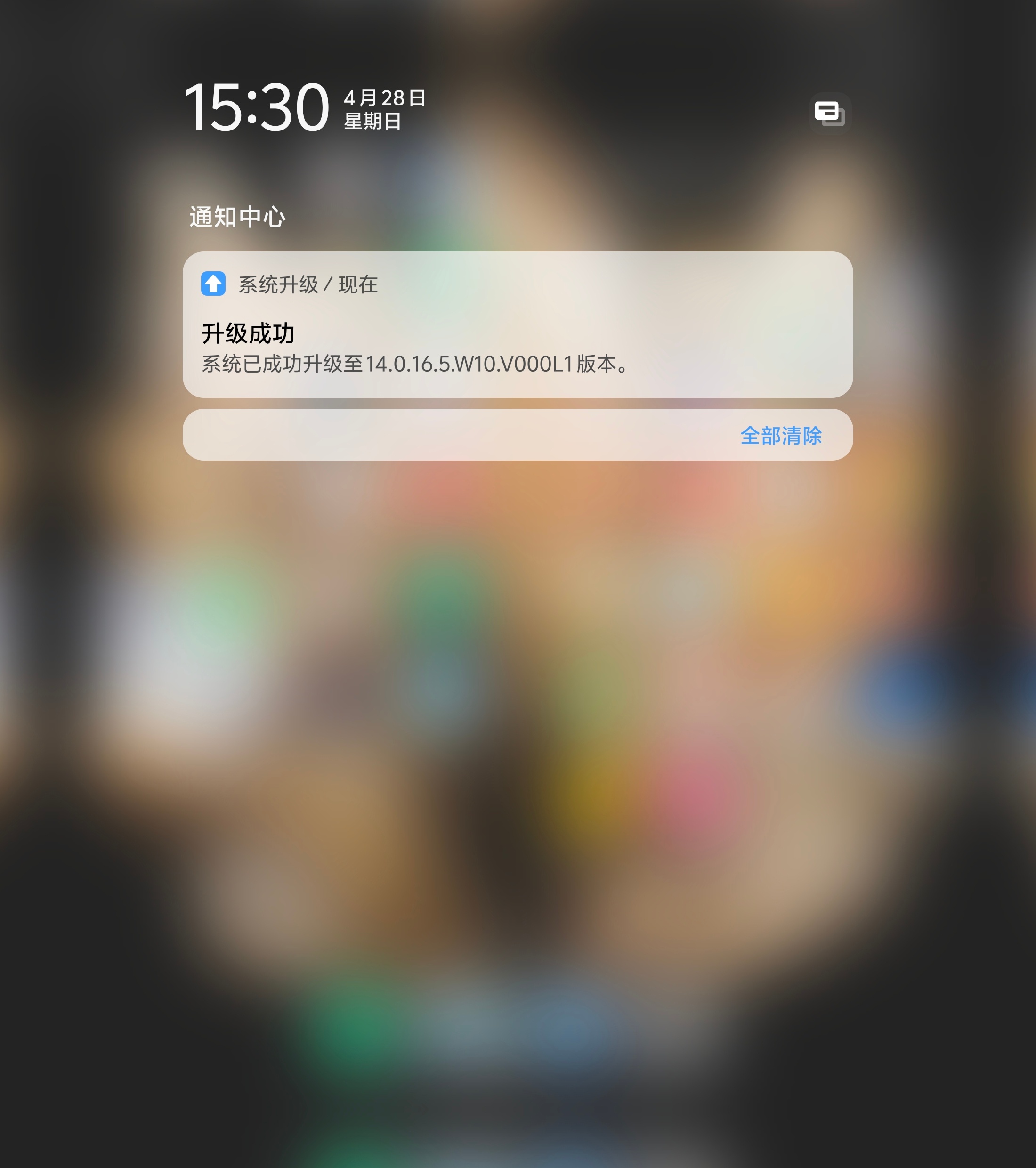#你会第一时间给手机系统升级吗# 谢邀，我是一定会的而且刚刚才更新完因为新手机会