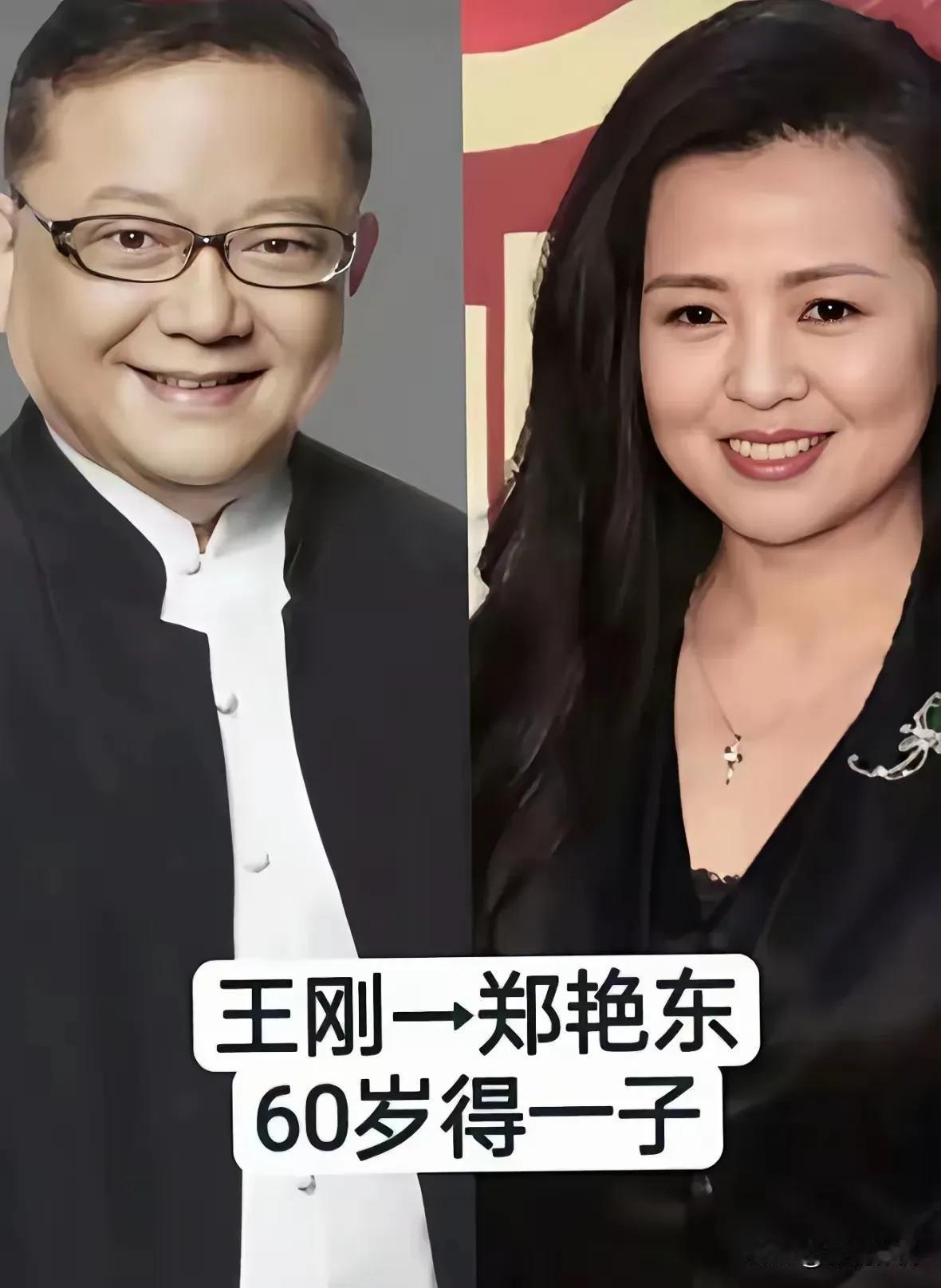 金士志71岁，得了一对双胞胎 
王刚60岁得一个儿子 
罗大佑58岁得一子
原来