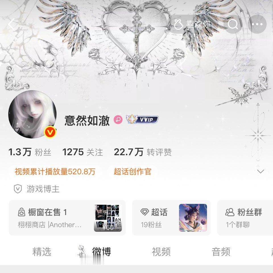 心属于你 爱也是⌯>ᴗo⌯ಣ网页链接