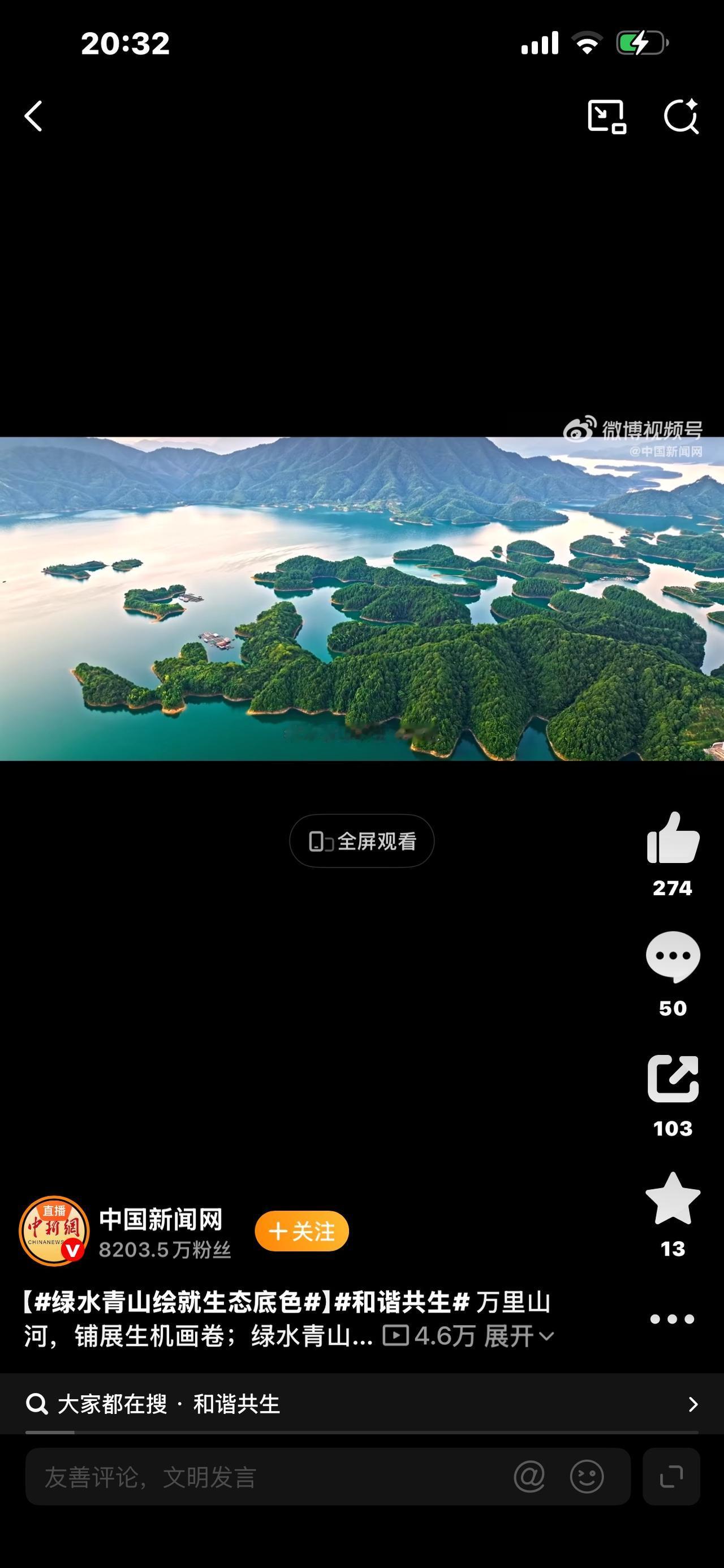 绿水青山绘就生态底色 

提到绿水青山，很多人脑海里第一时间浮现出秀丽的山水风光