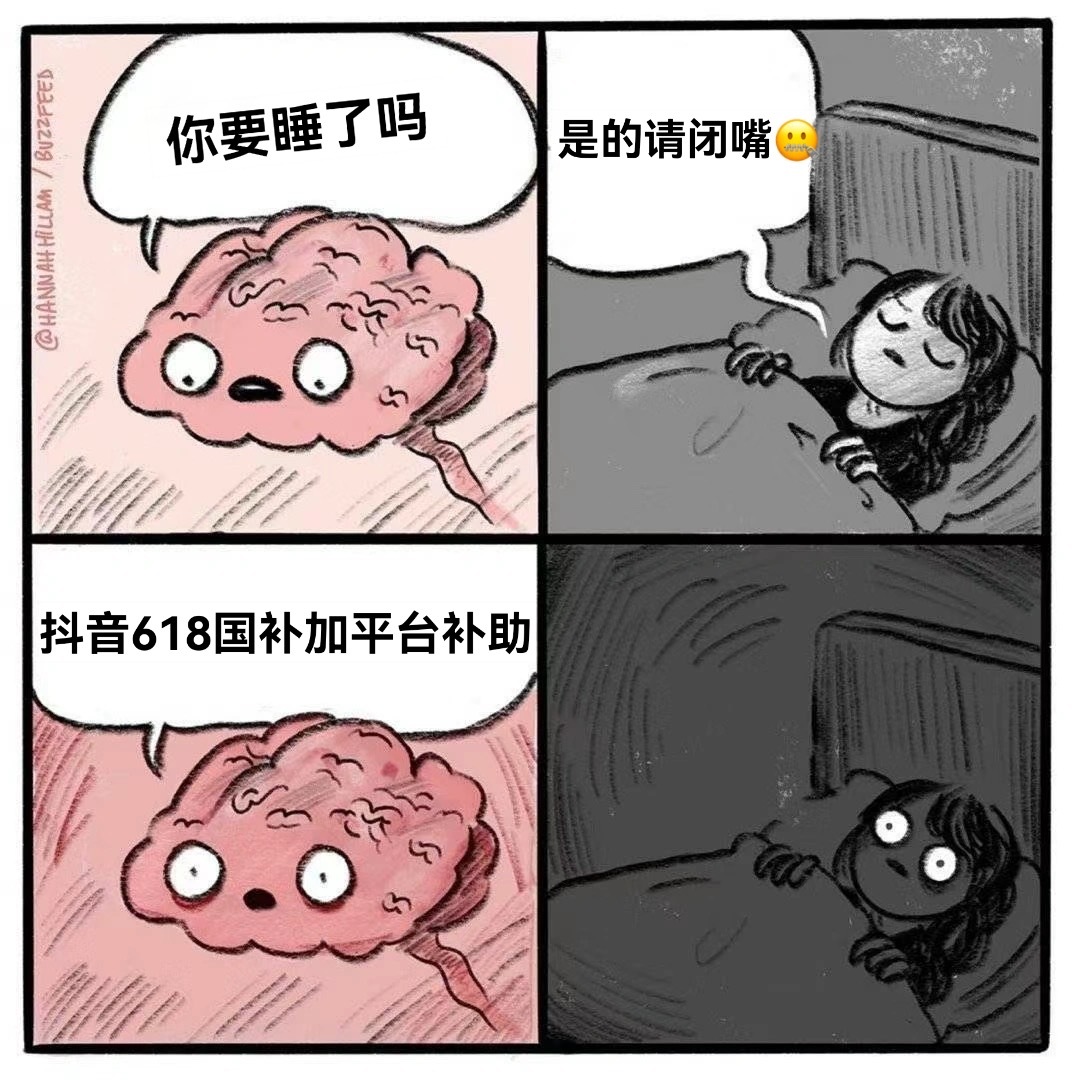 抖音商城也太能整活了！谁把我618购物车挂墙上了 上海这巨型购物车简直是行走的种