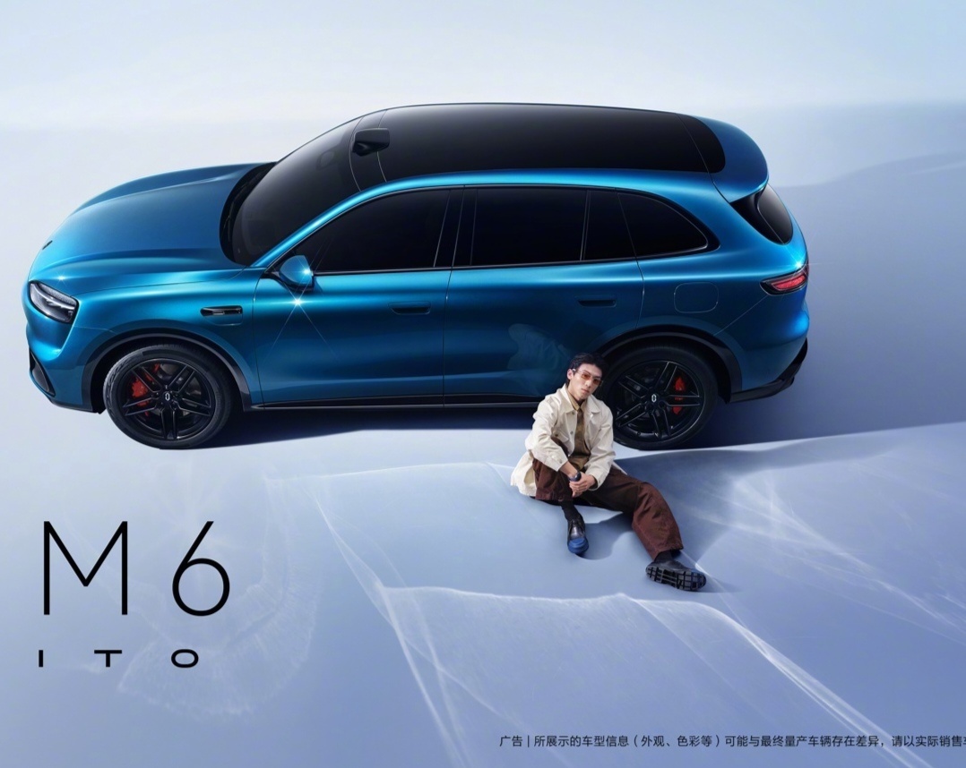 【鸿蒙智行问界 M6 预订量突破 10 万台，预售 26.98 万元起】鸿蒙智行