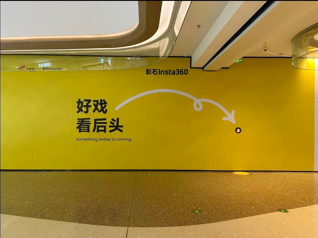 李现影石品牌全球代言人 影石这个围挡创意真的很好，走过路过的都会想要去瞅一眼 