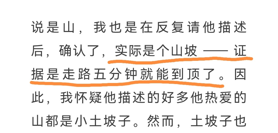 21985摇摇七喜对心肝就这样: 