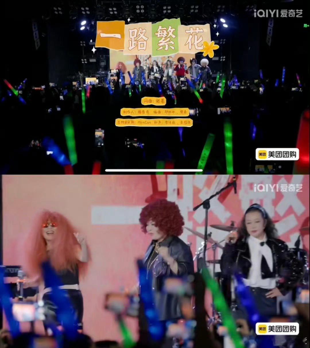 一路繁花livehouse演出现场 高燃舞台来袭！繁花团在Livehouse激情