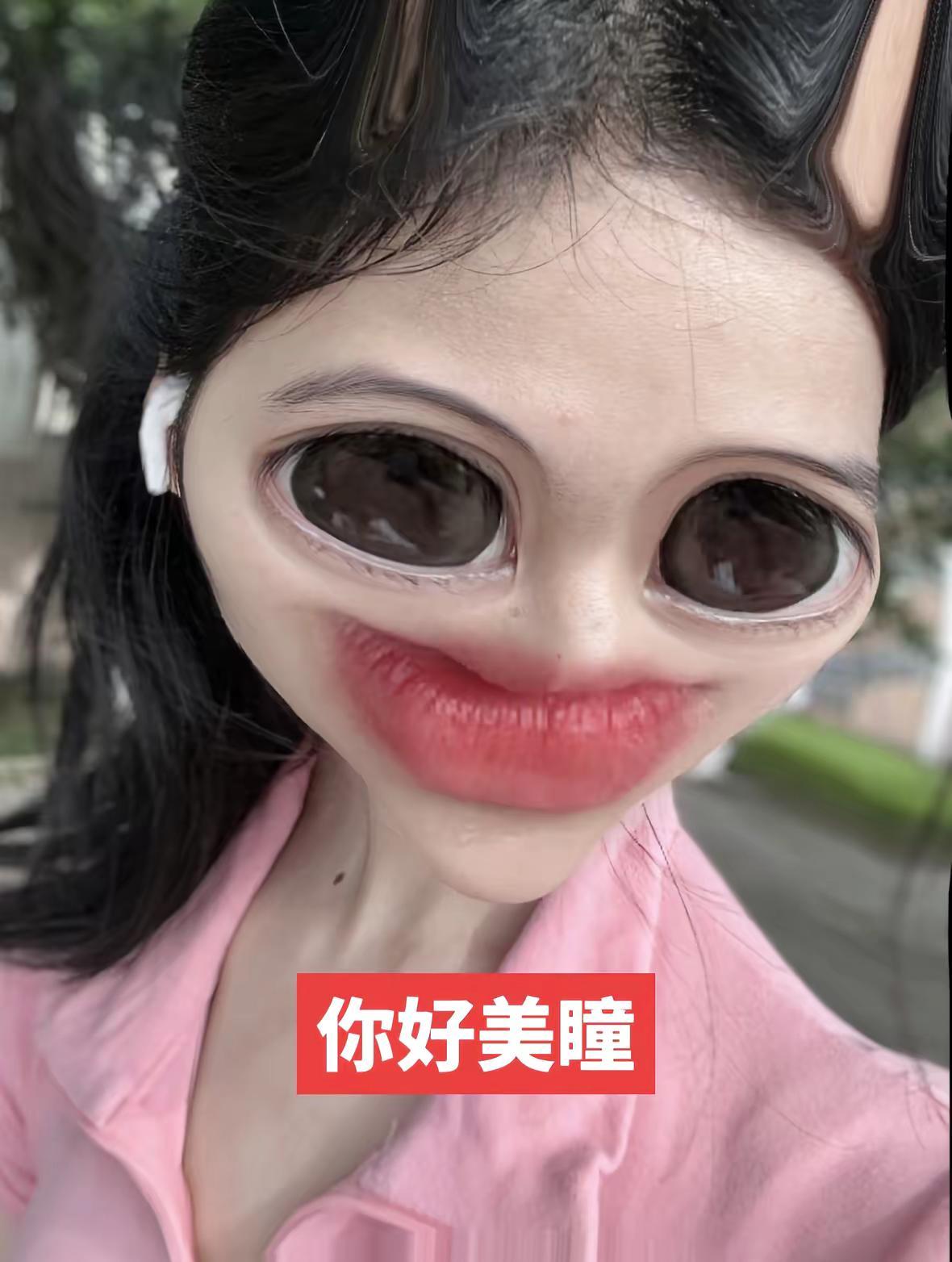 这个美瞳如此权威！hime花心超人美瞳怼脸拍