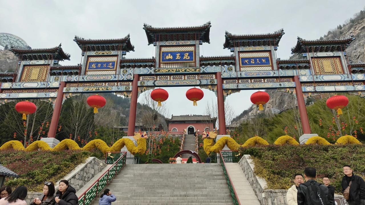 昨天去了安阳的昆玉山。
这里是洞天福地，道教、佛教为一山。来这里祈福的人很多，嗯