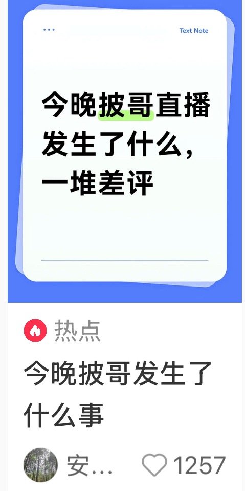 33个中年男人在一起只是呼吸就已经够了 