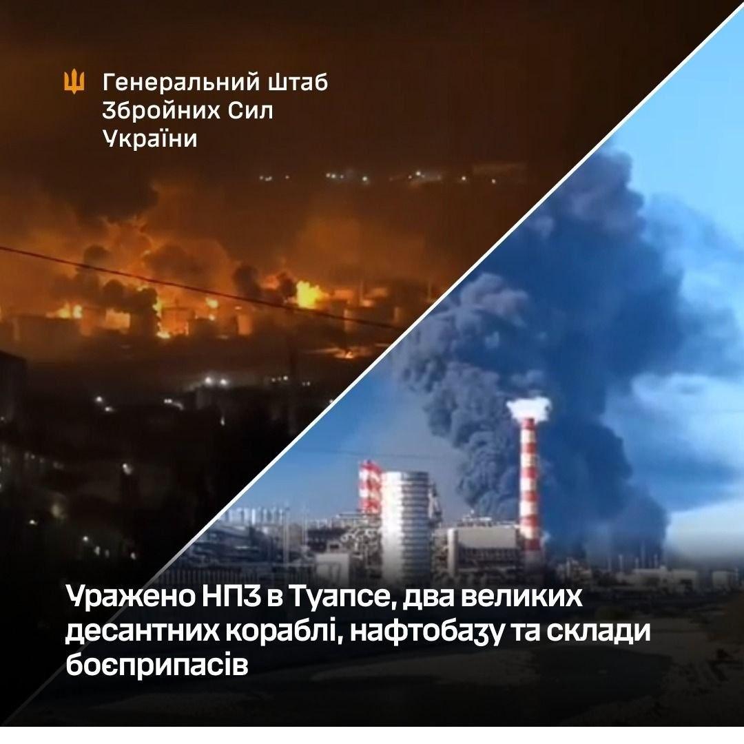 图阿普谢炼油厂、两艘大型登陆舰、油库和弹药库遭袭
克拉斯诺达尔边疆区的图阿普谢炼