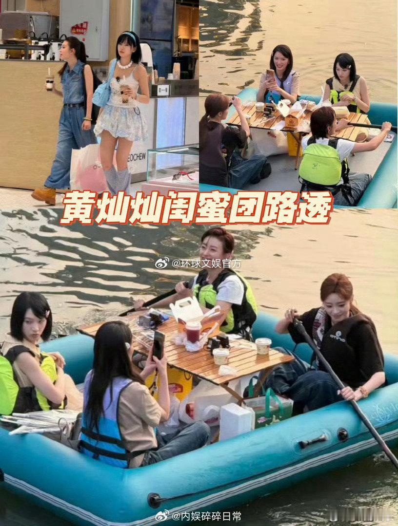 我家那闺女成浪姐团建现场我家那闺女《我家那闺女2026》正式定档✨多位浪姐四季成