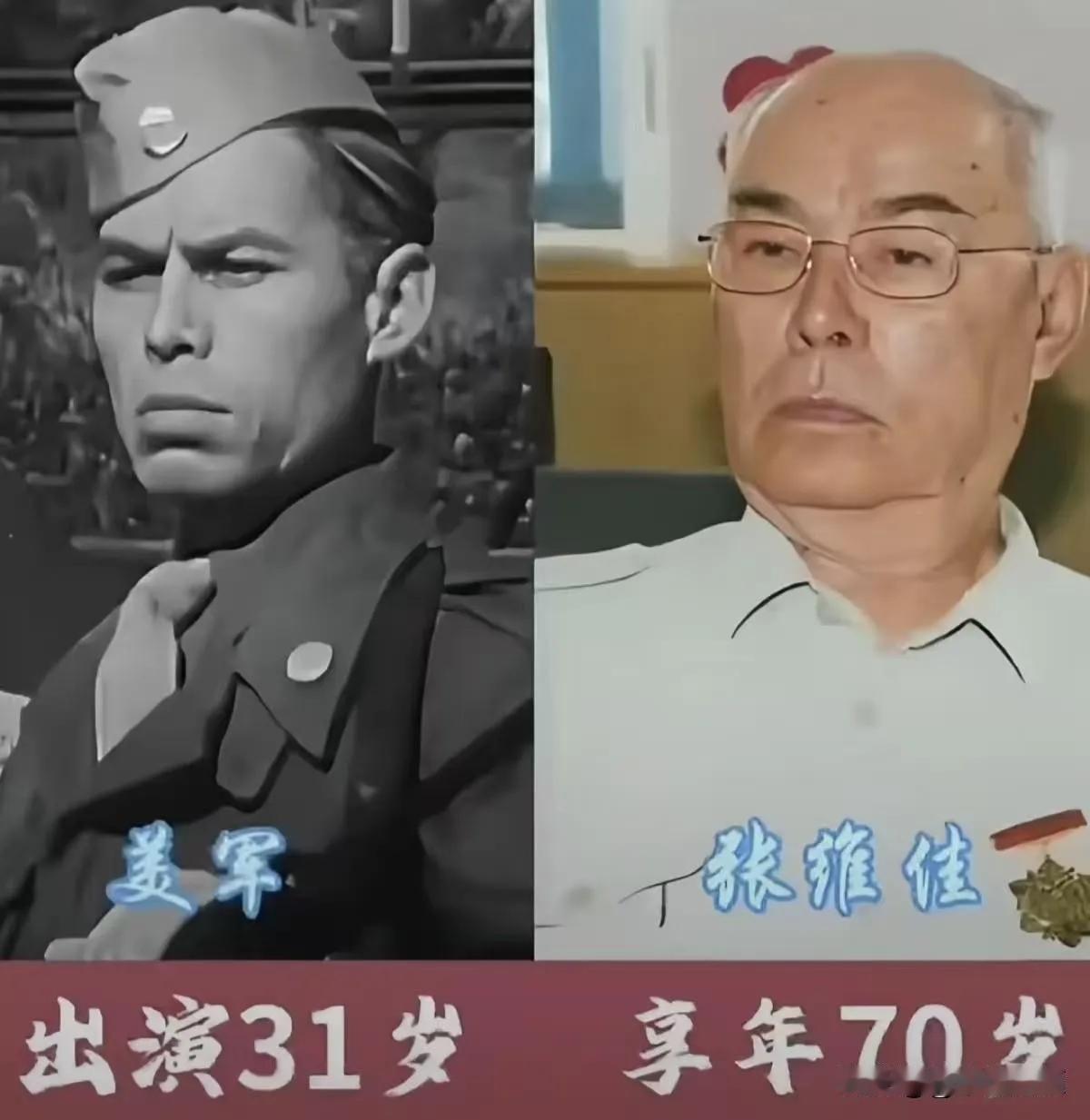 《奇袭》这边电视剧演员演技很好。
1960年战争老片《奇袭》中的九位演员的现状。