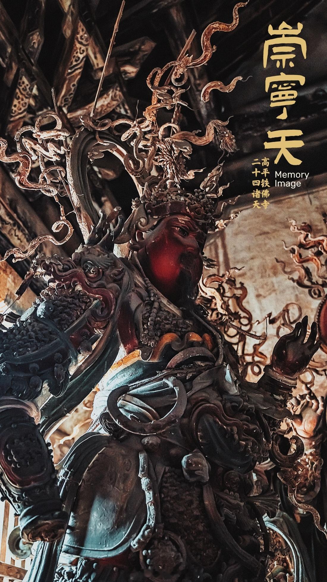 我见过最飒的关二爷！因为黑神话悟空，铁佛寺的大门才得以打开，二十四诸天才能展露这