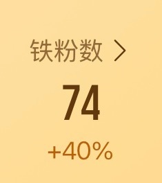 差2️⃣6️⃣ 