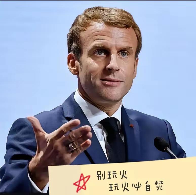 有人认为马克龙赌输了，压错了宝，玩火自焚。其实这么认为的人都错了，因为马克龙深深