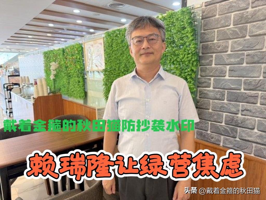 柯志恩会躺赢？
绿营高雄选情告急，频传“换将”风声。名嘴直言：换不换赖瑞隆，绿营