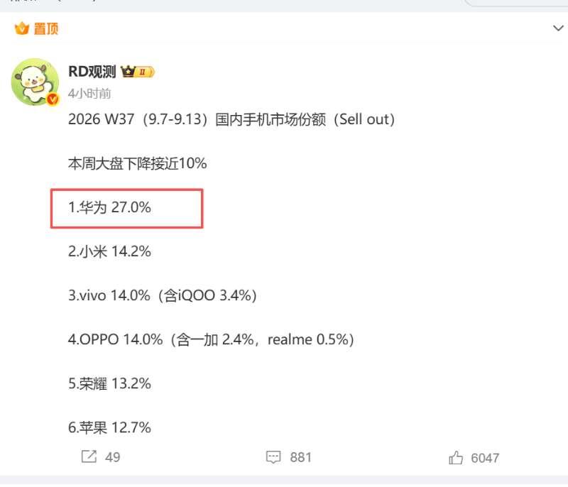真是旦阔难回。
华为阔潮流的含金量持续爆表中。
华为PuraX的阔折叠与与阔直板