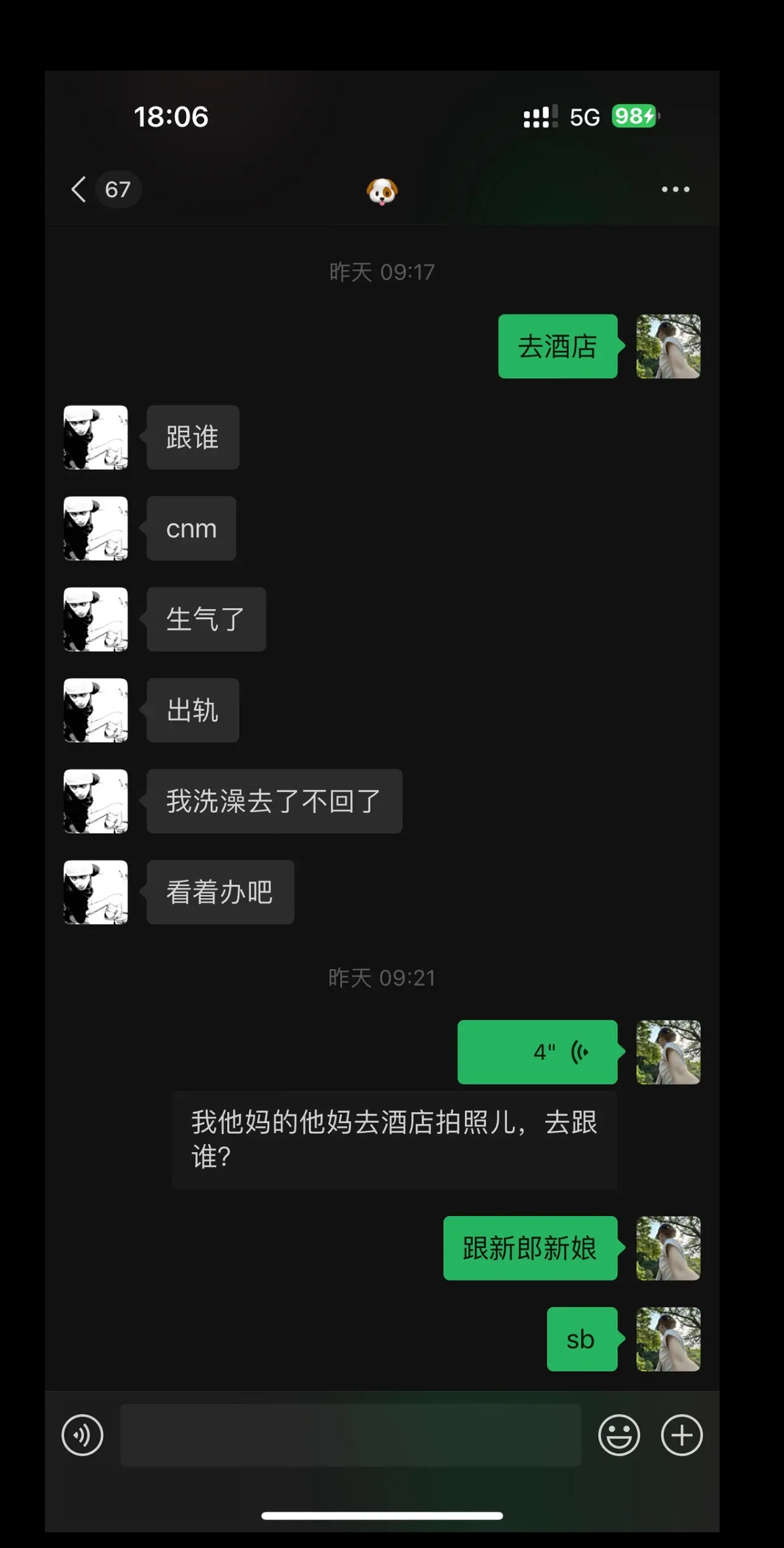 谢谢有被笑到