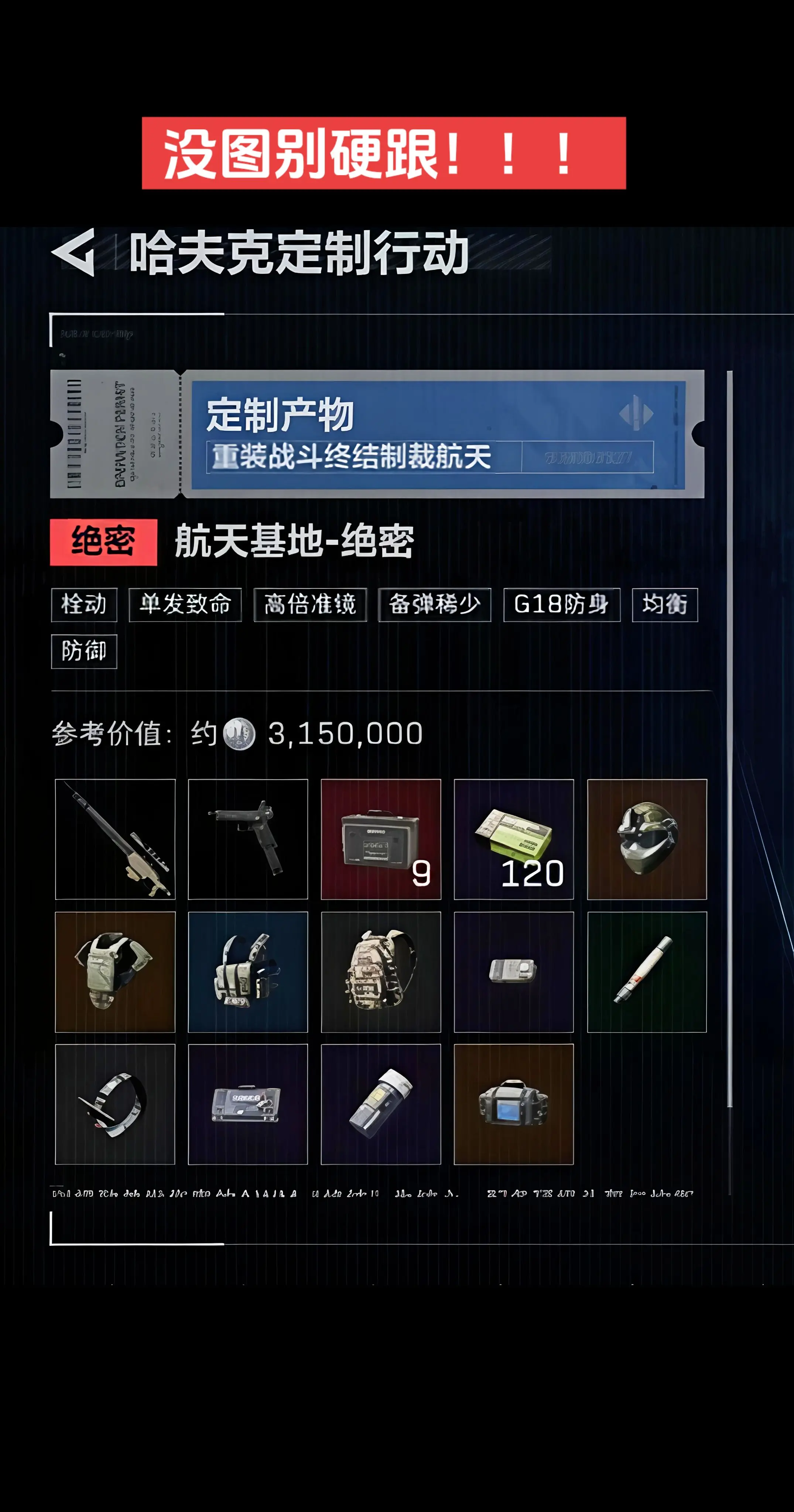 美图别硬跟！