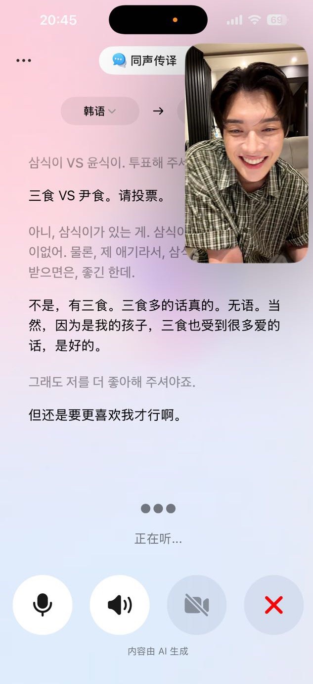 金允植 又争又抢，吃三植的醋了 