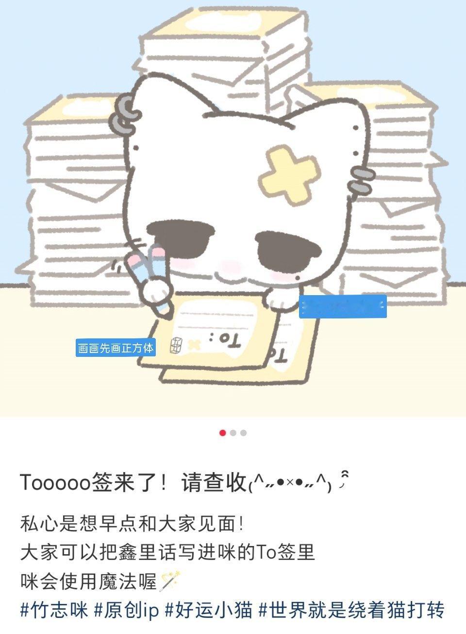 在充满爱意和无限思念里诞生的竹志宝宝是小福咪！两天就把朱志鑫召唤出来了朱志鑫新i