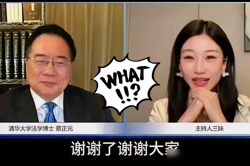 2.3亿落袋，73岁蔡正元笑着和观众告别。
最后一期节目，他笑得比谁都灿烂，挥挥