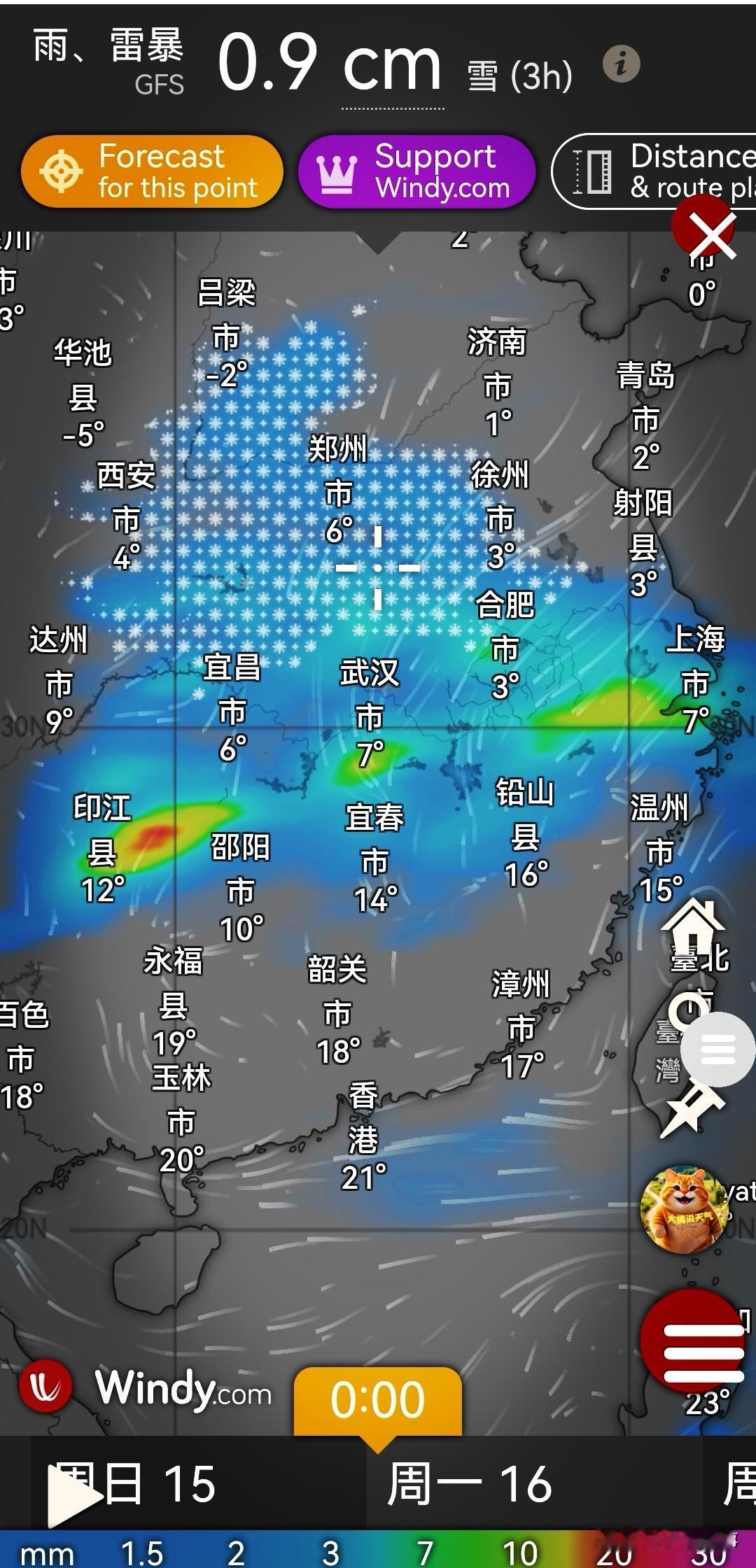 2月16日左右期间又或有大片雨雪❄️？据GFS气象流场预测显示在2月15日期间开