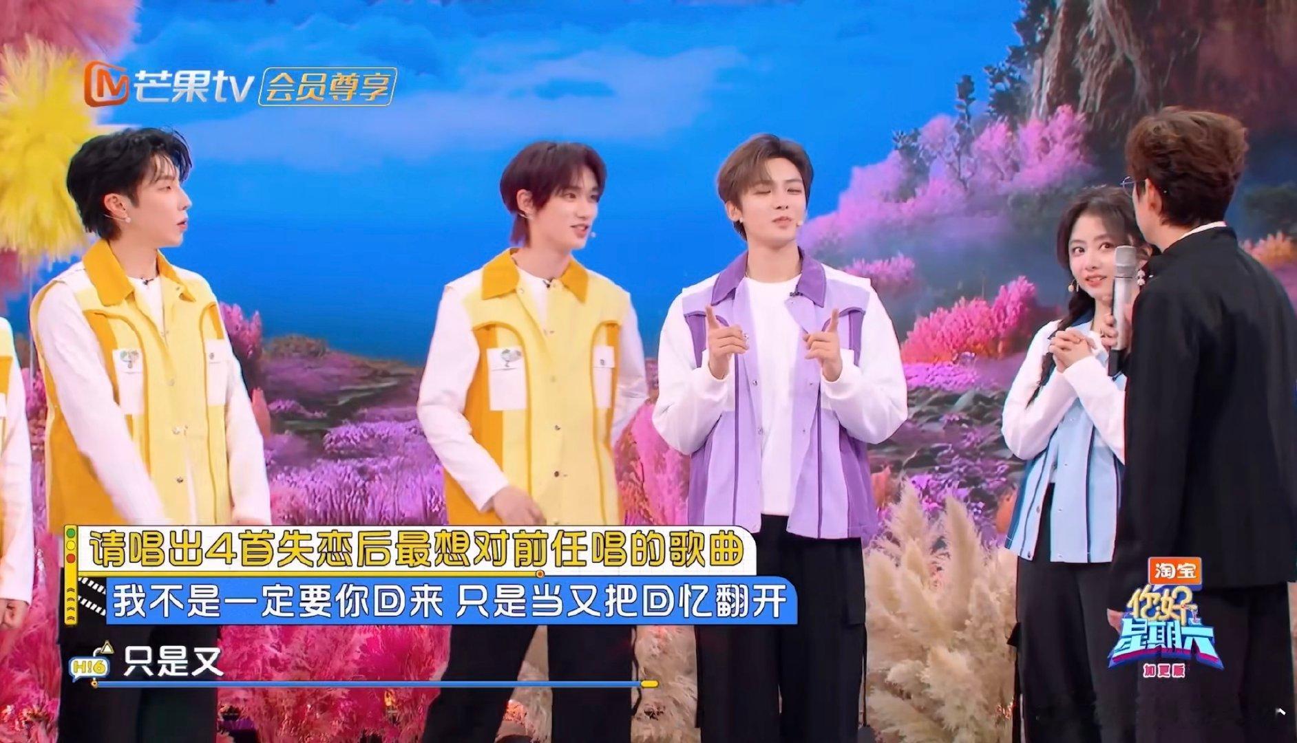 侯明昊丁程鑫清唱失落沙洲你好星期六 谁懂啊家人们！好六抢答环节直接封神，丁程鑫突