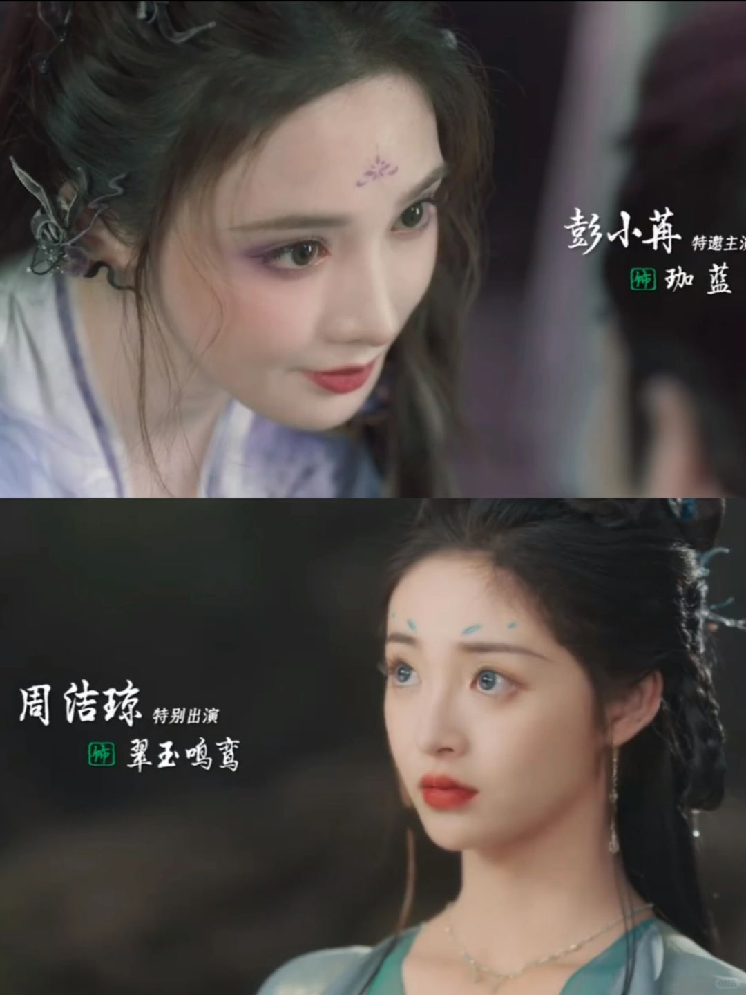 妈耶‼️新剧上线‼️这剧美女也太多了吧🥳