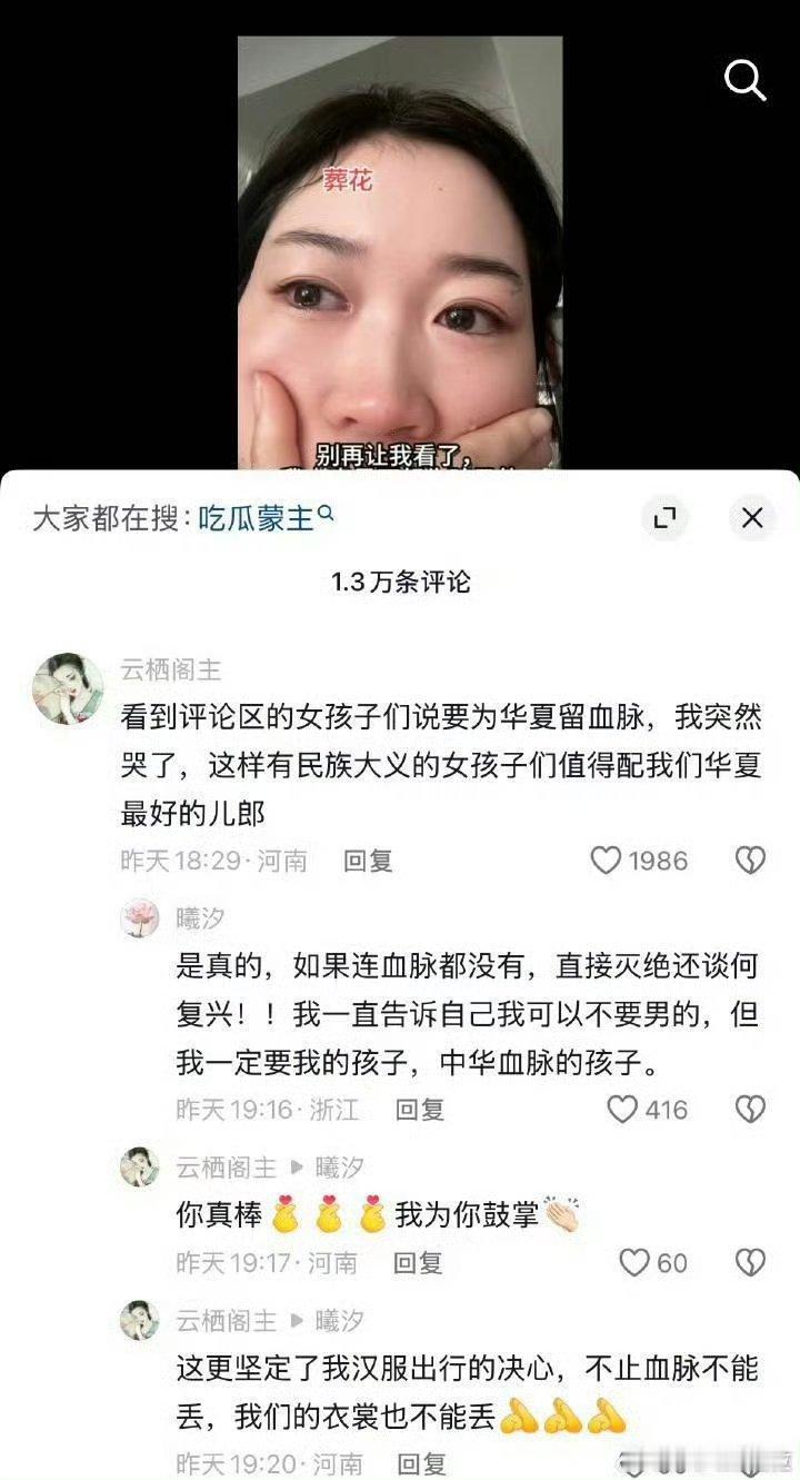 我要吐了 