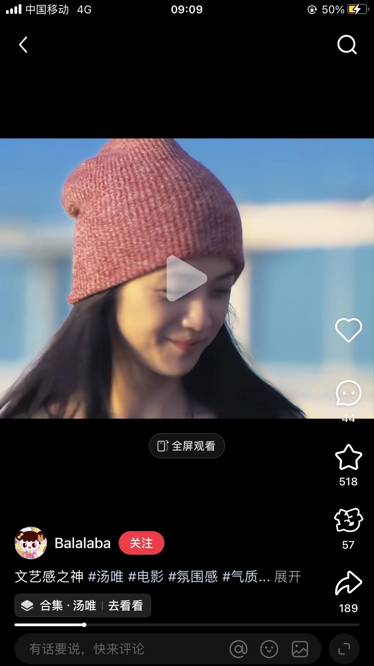 天啊突然找到汤唯给我那种熟悉感从何而来了原来是有点像刚出道的张根硕 尤其是笑起来