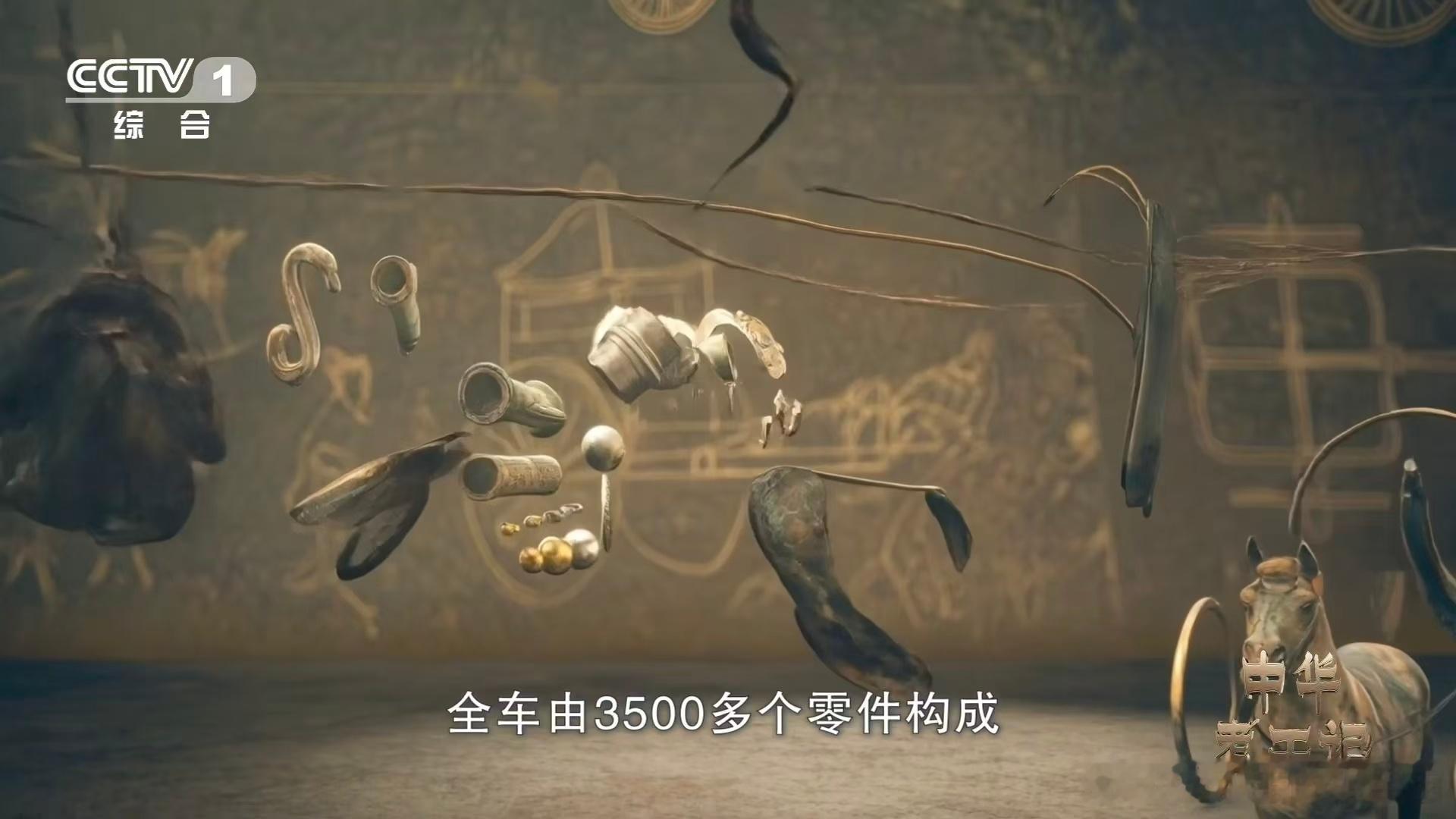 秦代马车就有自动锁了 谁看了不惊叹！跨越千年的匠心工艺，时隔多年依旧让人觉得很震