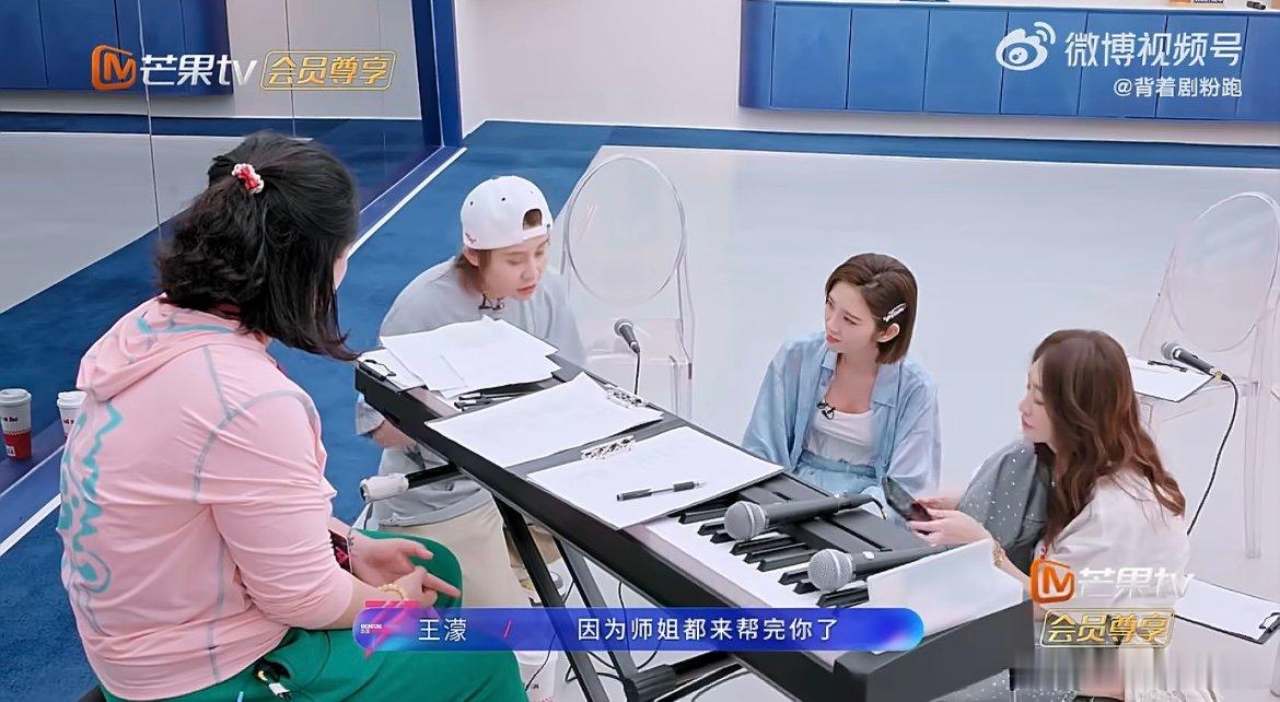 王濛紧急撤回东北钳子音 被王濛这个温柔细节狠狠打动，随时切换声线状态，收起尖锐的