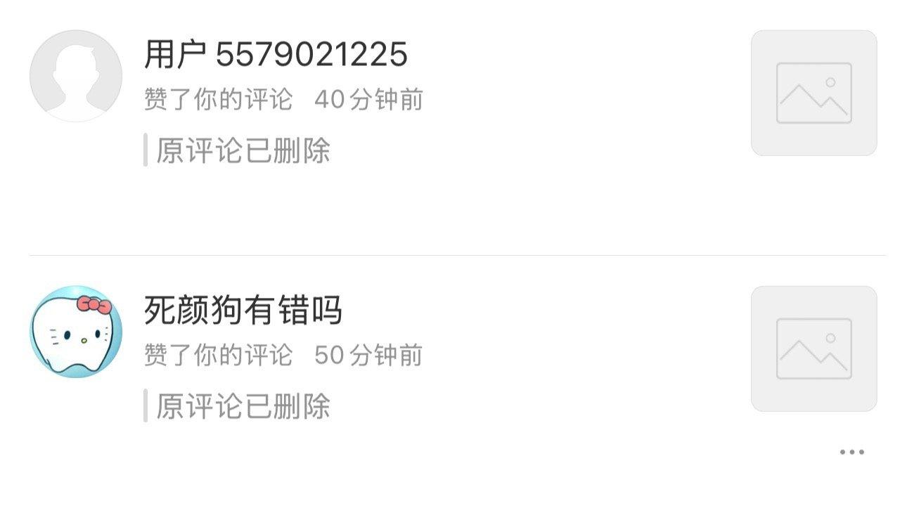 我这又是让谁毕业了？ 