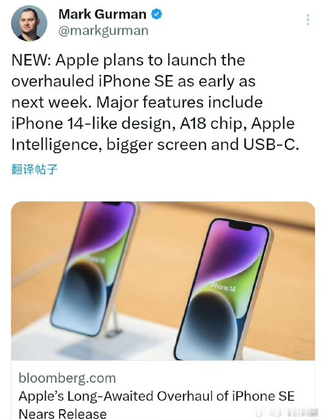 iPhoneSE4本月或上市  快来了，有人在等iPhone SE4吗？我见家里