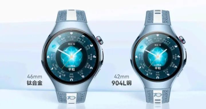 HUAWEI WATCH 十周年款发布，开启腕上智慧体验新十年