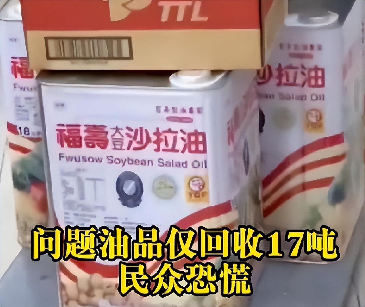 24小时刚过，岛内罚单准时落下。蒋万安先喊全面下架，卢秀燕跟着开罚，赖清德再出来