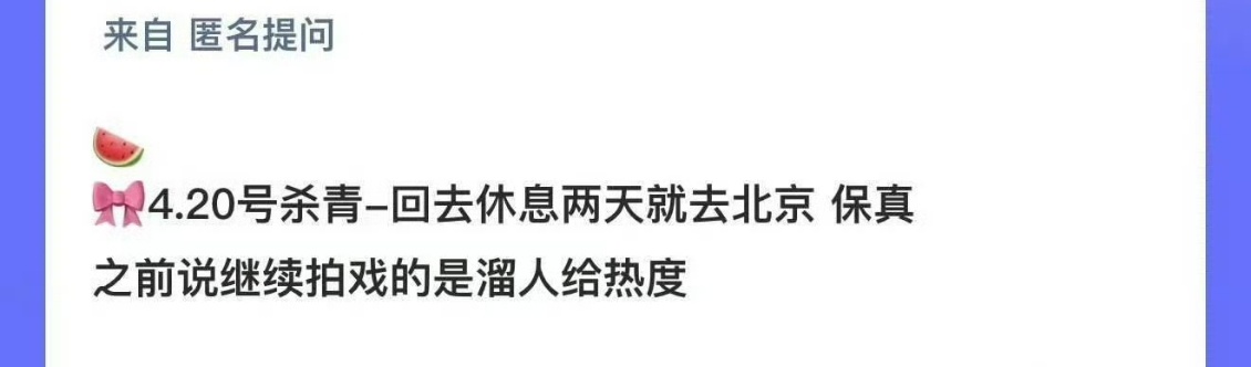 网传我们的少年时代2杀青时间我们的少年时代2杀青时间网传我们的少年时代2杀青时间