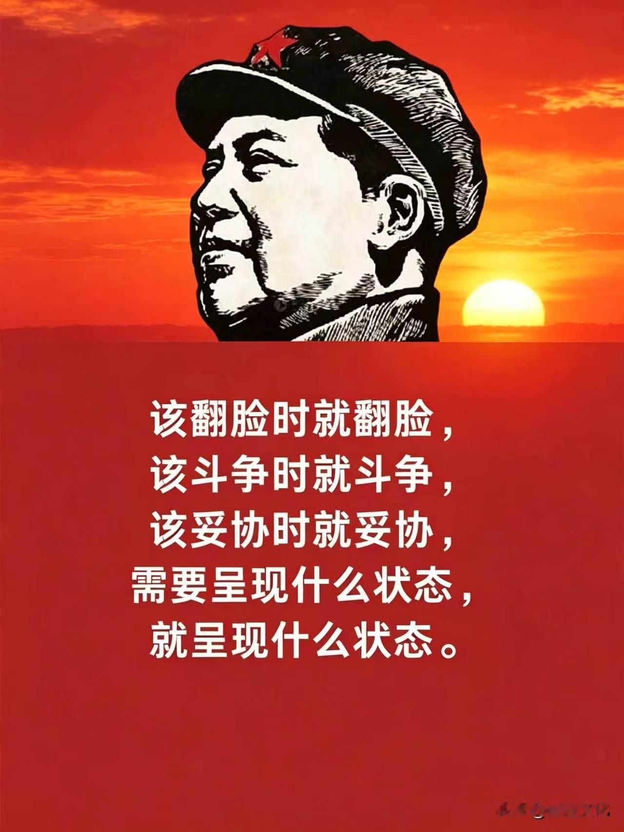 毛选治好我的精神内耗👏
精神内耗真的太折磨人了！直到我读了毛选，简直像找到了人