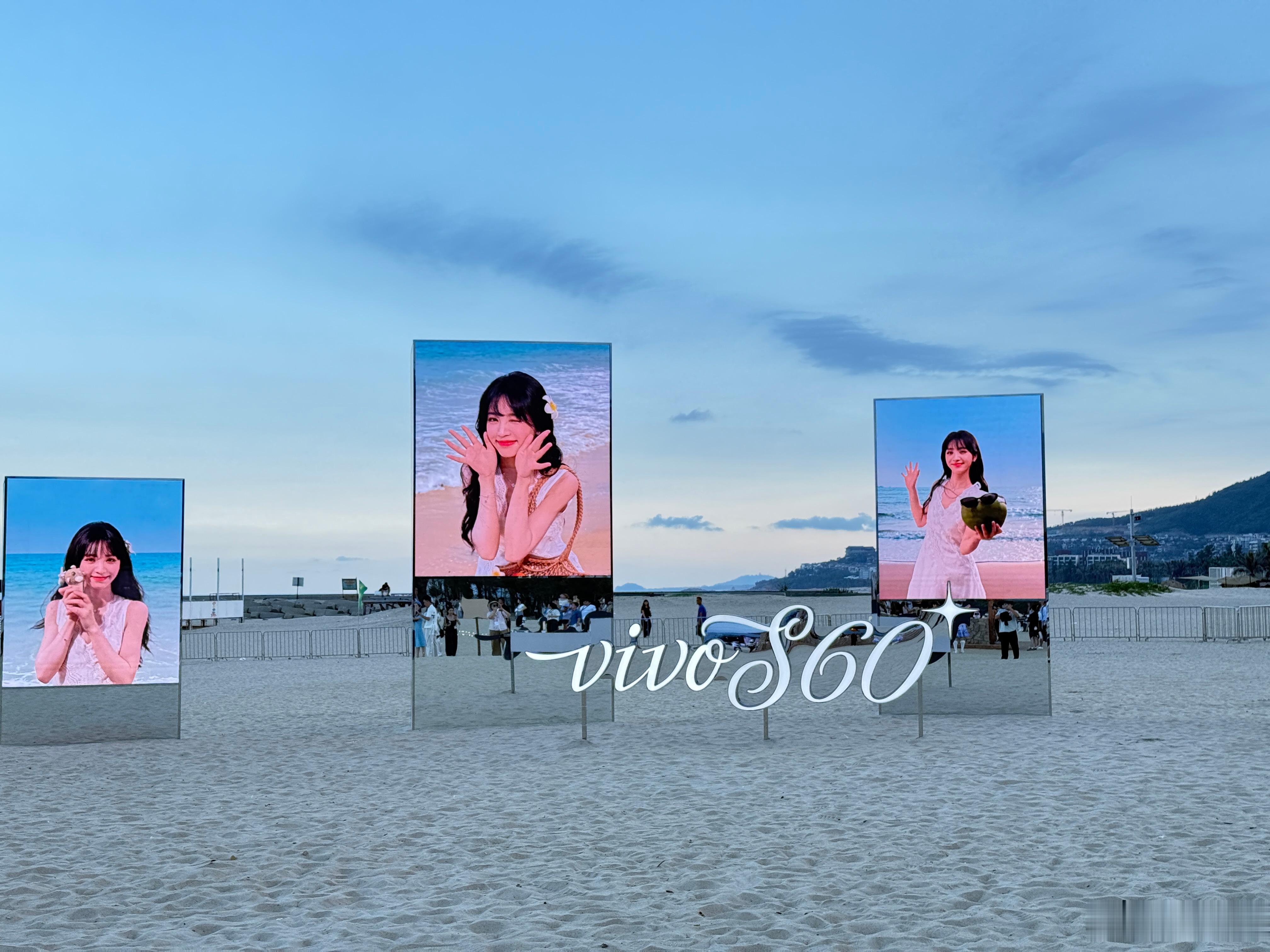 这次vivo S60系列发布会的氛围感蛮好的，风景很美。一会儿看看新机都有哪些亮