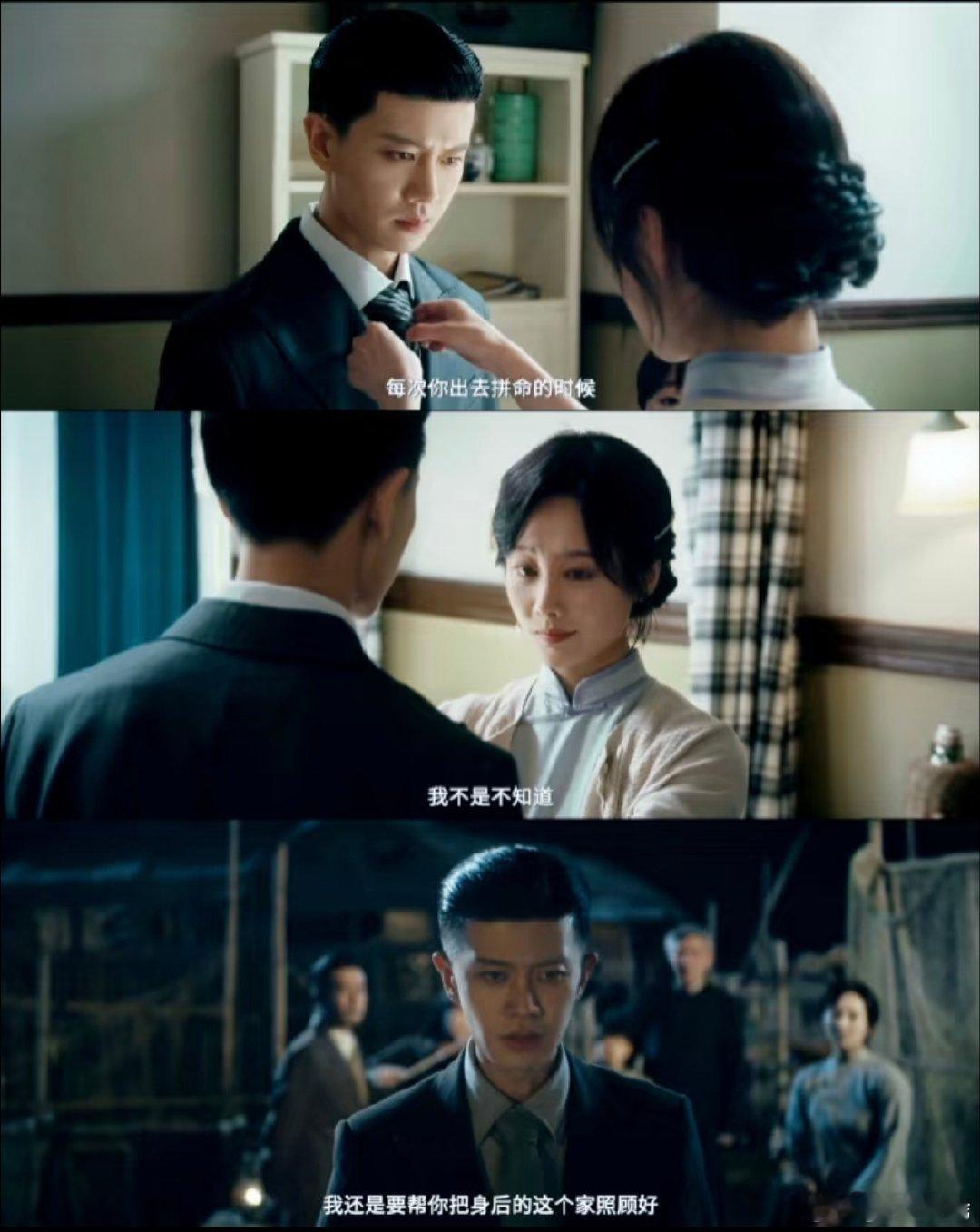 妈妈这才是我想要的婚姻余生想找的人：能共苦，能同心，低谷期不抱怨彼此，风雨中只想