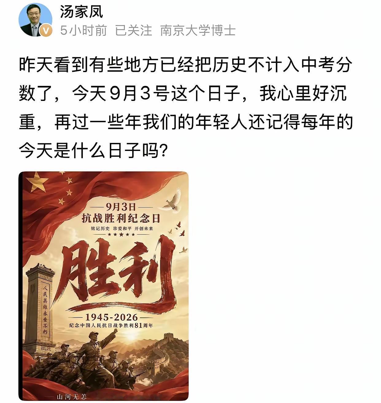 ​据媒体报道，辽宁、山东聊城、吉林、陕西咸阳、江苏宿迁等地将历史改为等级考查，不