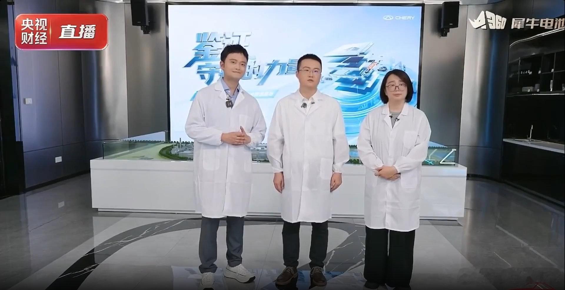 专业犀盾防护体系，奇瑞犀牛电池从容应对各类行车冲击7月，GB 38031-202