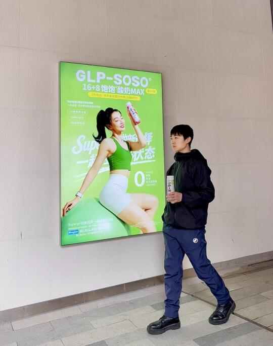 昨晚喝一瓶真的管饱八小时！