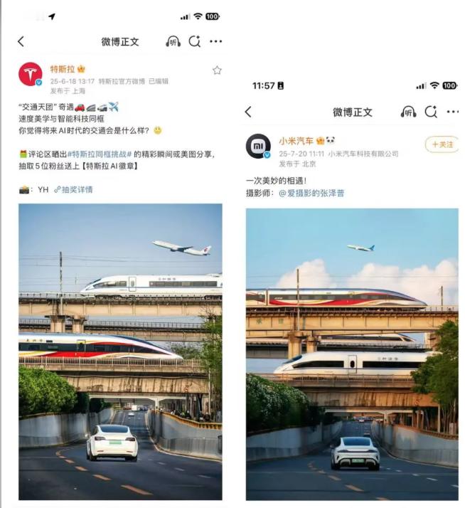 网图一张，不知是不是真致敬 ​​​