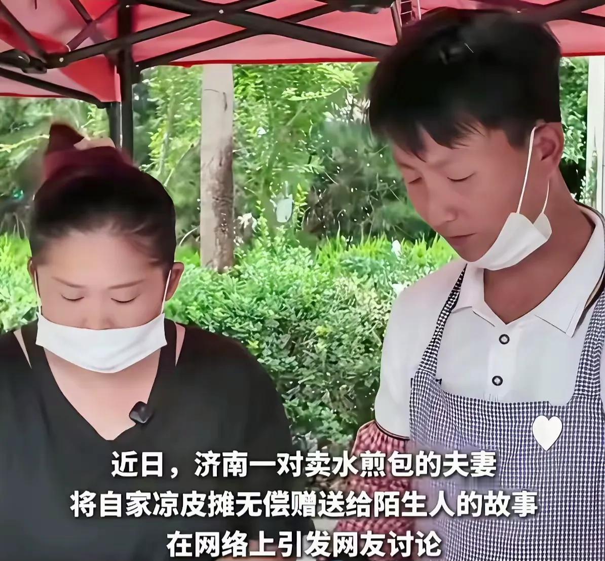 济南一男子靠摆摊维持生计，这天，来了个女人，点了份凉皮，可一直坐着也不吃，男子觉