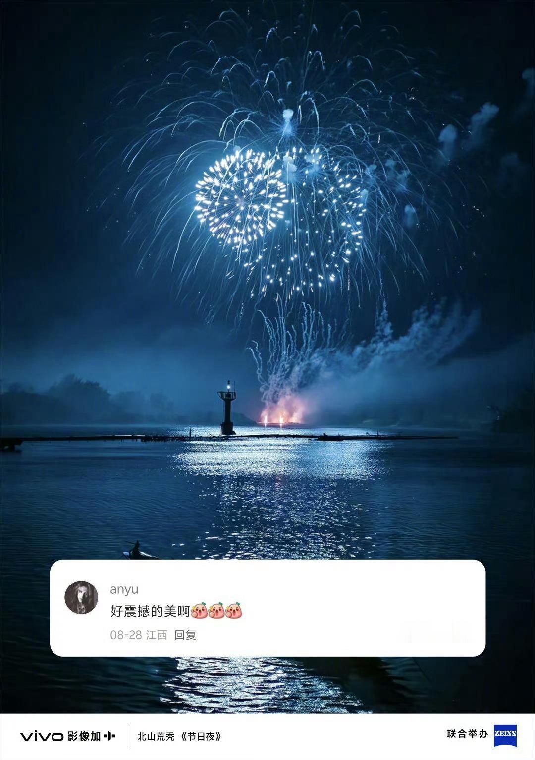 夜晚有这样的纯净度，一般我们都得用12800的原生iso吧，但是X300的夜晚风