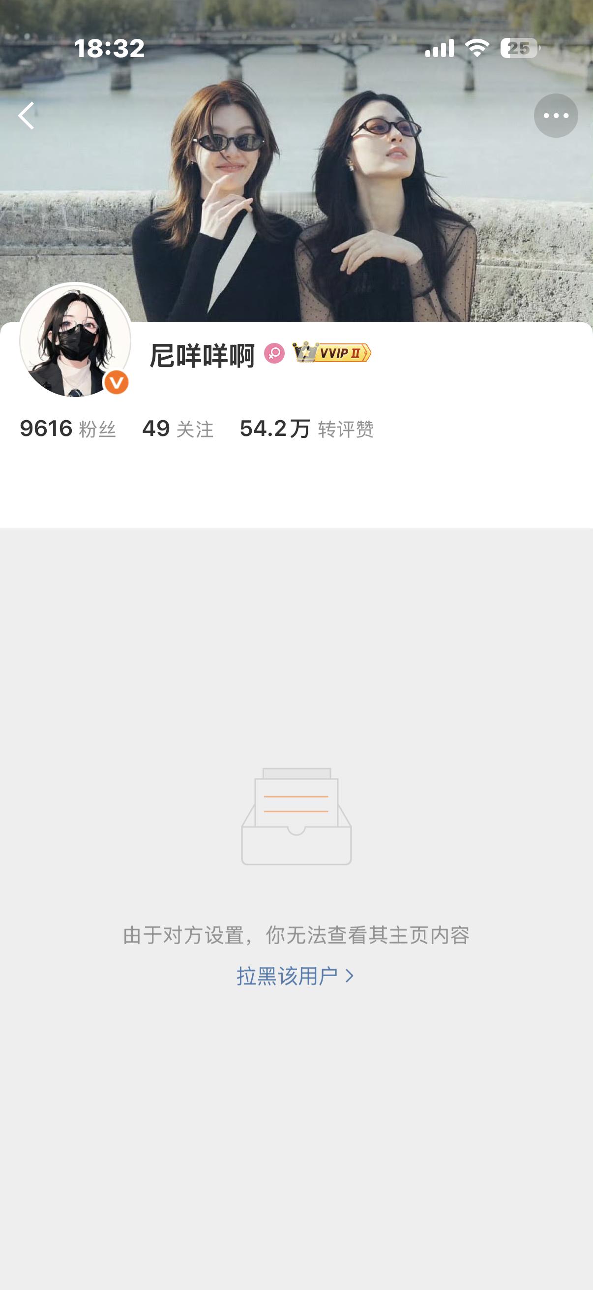 精神胜利法 抱团装松弛 我可是一个los都没拉黑