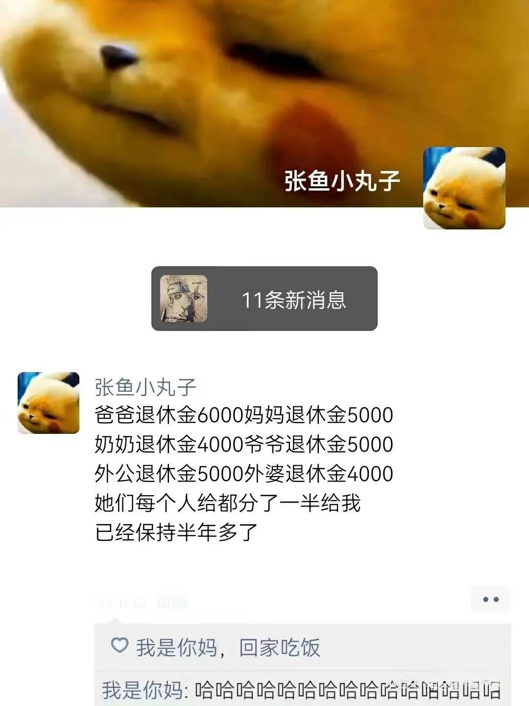分你一半比打工收入还高了