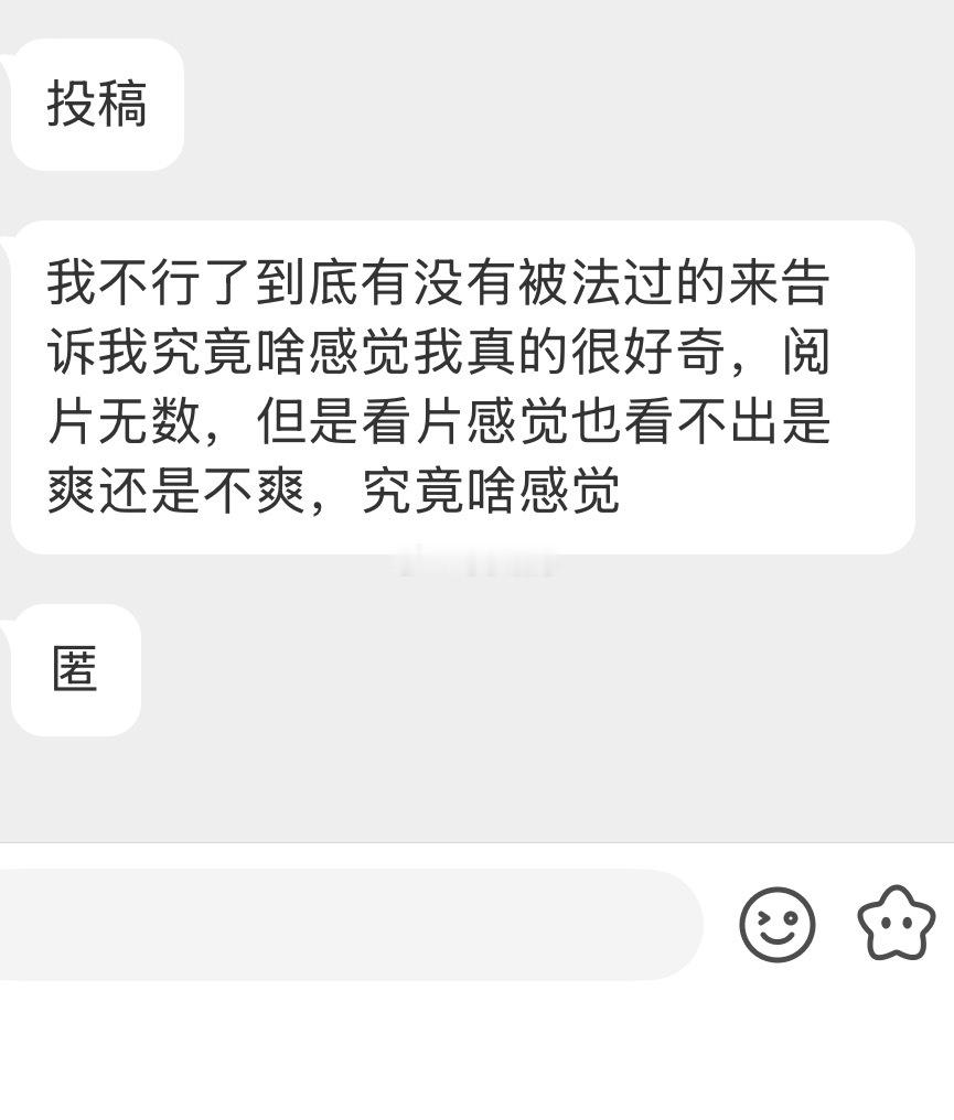 投稿子