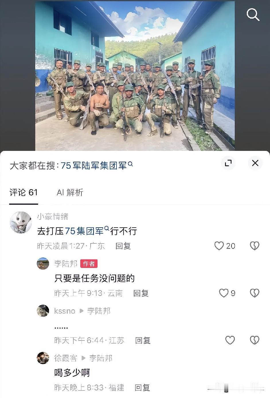 但凡给他加个花生米也不至于喝成这样啊